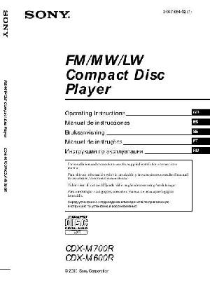 Инструкция Sony CDX-M600R  ― Manual-Shop.ru