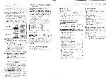 User manual Sony CDX-R6750 