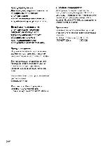 User manual Sony CFD-E95L 