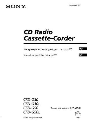 User manual Sony CFD-G30L  ― Manual-Shop.ru