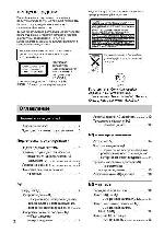 Инструкция Sony CHC-CL5MD 