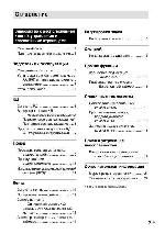 User manual Sony CMT-CP101 