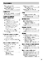 User manual Sony CMT-DX400 