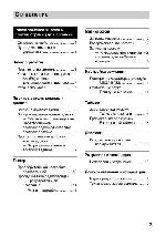 User manual Sony CMT-EP303 