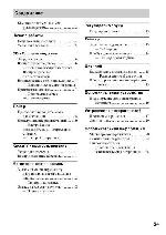 User manual Sony CMT-EP315 