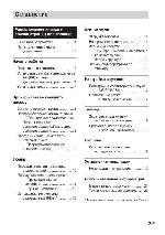 User manual Sony CMT-EP404 