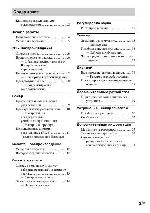 User manual Sony CMT-EP515 