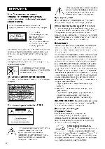 User manual Sony CMT-EX5 