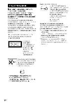 User manual Sony CMT-GP8D 
