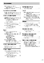 User manual Sony CMT-GPX6 