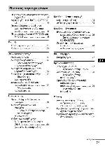 User manual Sony CMT-GPZ7 