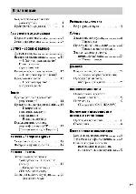 User manual Sony CMT-HPX7 