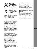 User manual Sony CMT-HX70BTR 