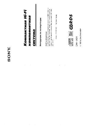 User manual Sony CMT-MD1  ― Manual-Shop.ru