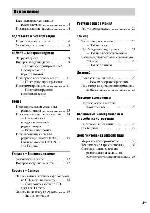 User manual Sony CMT-NE3 