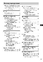 User manual Sony CMT-NEZ3 