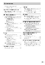 User manual Sony CMT-SE1 