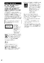 User manual Sony CMT-WS2D 