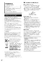 User manual Sony CPF-NW001 