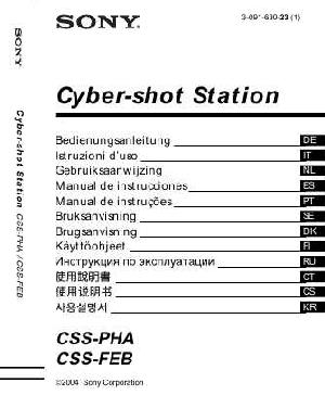 User manual Sony CSS-PHA  ― Manual-Shop.ru