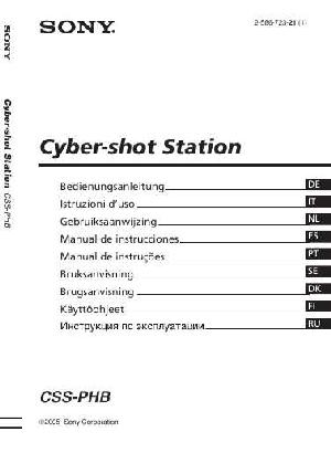 Инструкция Sony CSS-PHB  ― Manual-Shop.ru