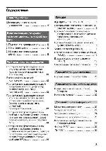 User manual Sony D-CJ501 