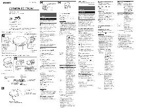 Инструкция Sony D-EJ361  ― Manual-Shop.ru