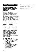 User manual Sony D-EJ885 