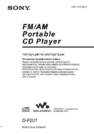 User manual Sony D-F201  ― Manual-Shop.ru