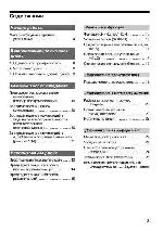 User manual Sony D-FJ405 