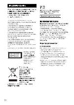 User manual Sony DAV-DZ275M 