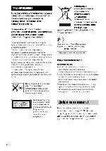 User manual Sony DAV-DZ555M 