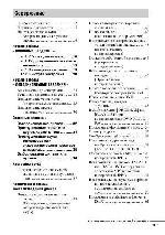 User manual Sony DAV-DZ555M 