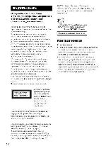 Инструкция Sony DAV-DZ585K 