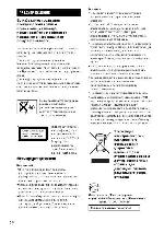 User manual Sony DAV-DZ820KW 