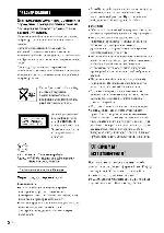 Инструкция Sony DAV-EA20 