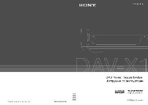Инструкция Sony DAV-X1  ― Manual-Shop.ru