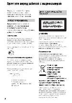 User manual Sony DCR-DVD408E 