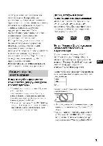 User manual Sony DCR-DVD805E 