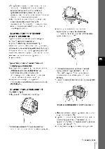 Инструкция Sony DCR-HC18E 