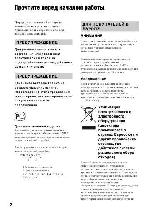 User manual Sony DCR-HC28E 