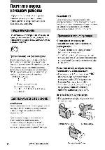 User manual Sony DCR-HC39E 