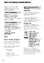 User manual Sony DCR-HC47E 