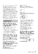 User manual Sony DCR-HC47E 