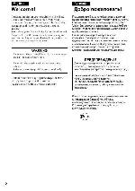 User manual Sony DCR-PC10E 