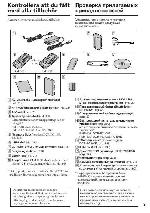 Инструкция Sony DCR-PC104E 
