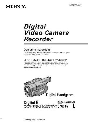 Инструкция Sony DCR-TRV210E  ― Manual-Shop.ru