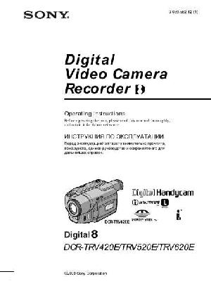 Инструкция Sony DCR-TRV620E  ― Manual-Shop.ru