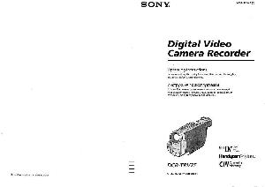 Инструкция Sony DCR-TRV7E  ― Manual-Shop.ru