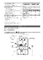 Инструкция Sony DHC-MD77 